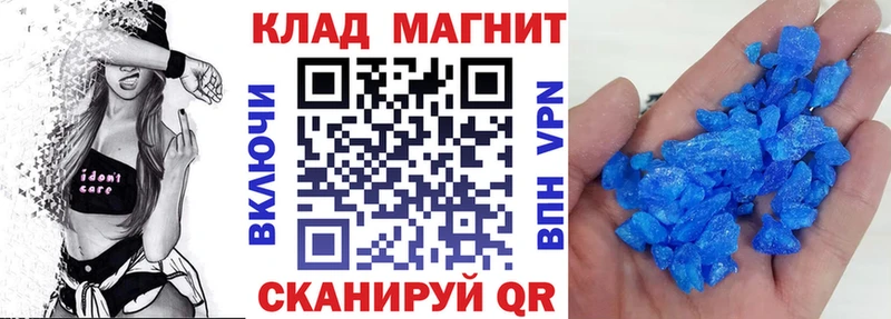 Хочу наркоту Волгодонск Амфетамин  ГАШ  Каннабис 