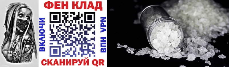 Амфетамин Premium  наркотики  Волгодонск 