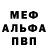 Амфетамин 97% ZUPZERO
