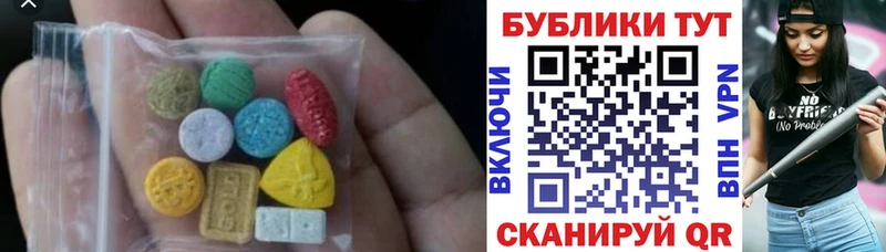 ЭКСТАЗИ Дубай  Волгодонск 