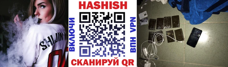 ГАШ hashish блэк спрут ТОР shop как зайти Волгодонск