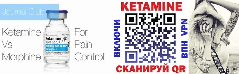 hydra онион  как найти закладки  Волгодонск  КЕТАМИН ketamine 