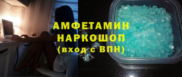 MDMA Premium VHQ Заводоуковск