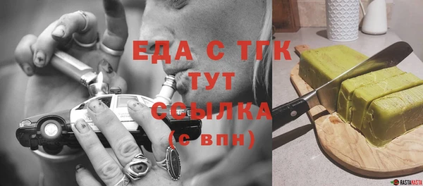 кристаллы Елизово