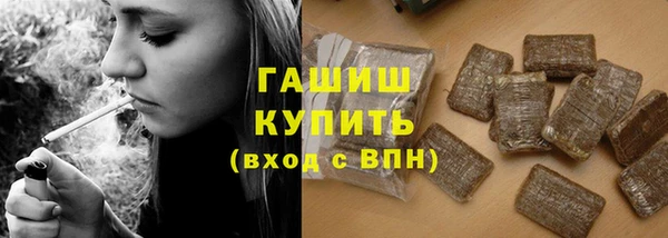 кристаллы Елизово