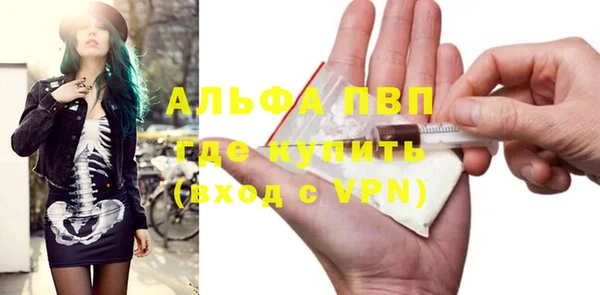 дурь Заволжск