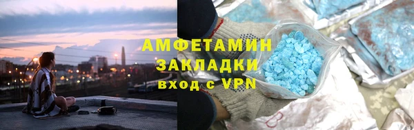 трава Заволжье