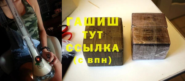 кристаллы Елизово