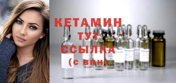кристаллы Елизово