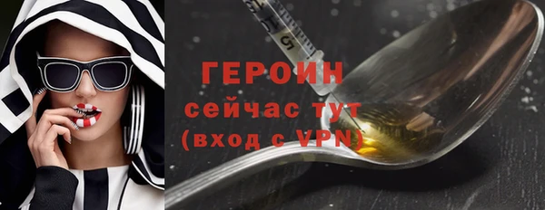 MDMA Premium VHQ Заводоуковск