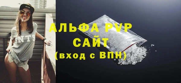 трава Заволжье
