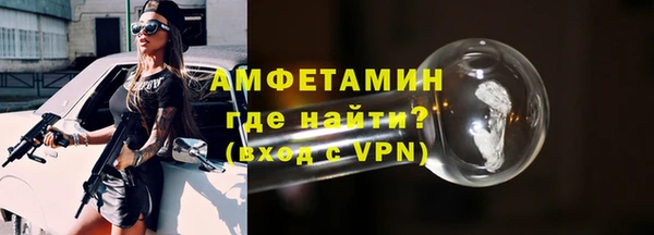 кристаллы Елизово