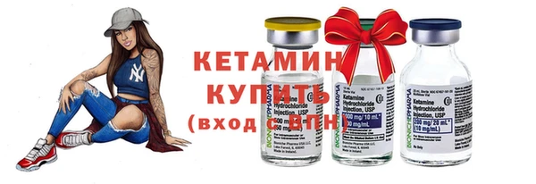 трава Заволжье