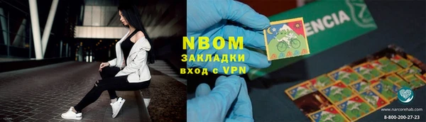 кристаллы Елизово