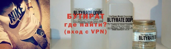 трава Заволжье