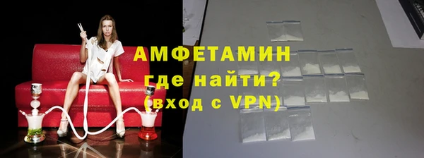 кристаллы Елизово