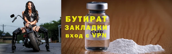 дурь Заволжск