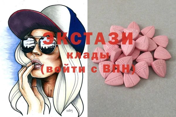 MDMA Premium VHQ Заводоуковск