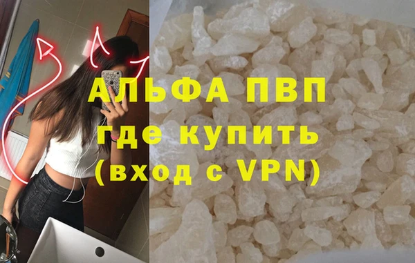 дурь Заволжск