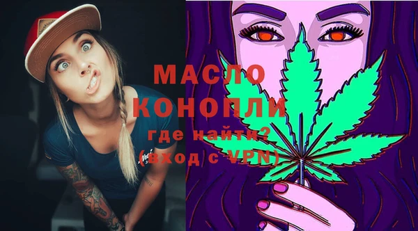 кристаллы Елизово