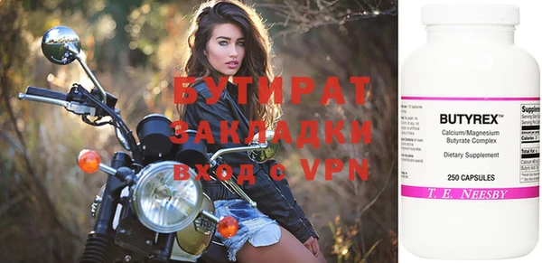 ECSTASY Ельня