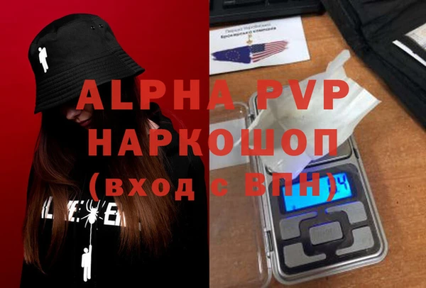 трава Заволжье