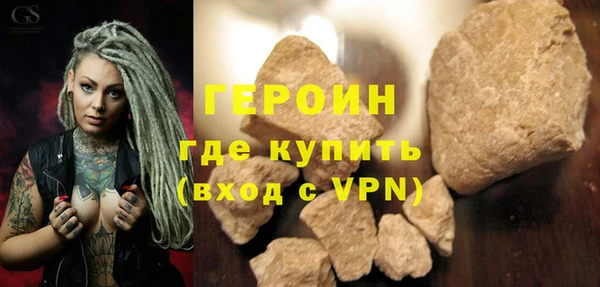 MDMA Premium VHQ Заводоуковск