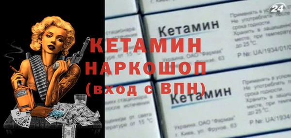 трава Заволжье