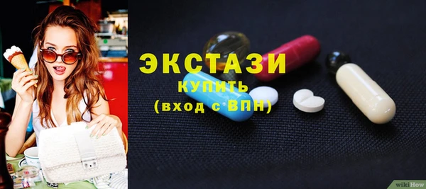 кристаллы Елизово