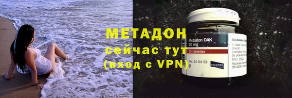 кристаллы Елизово