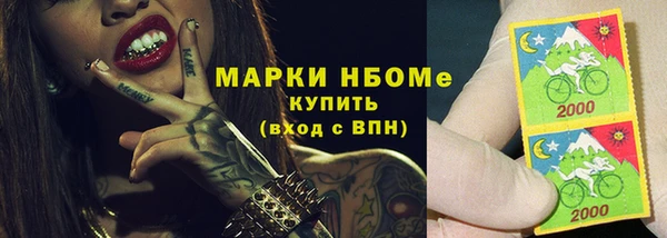 MDMA Premium VHQ Заводоуковск