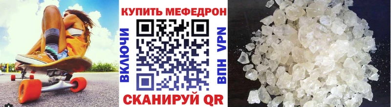 МЕФ мука  Волгодонск 