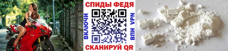 как найти наркотики  сайты даркнета Telegram  Метамфетамин Декстрометамфетамин 99.9%  Волгодонск 