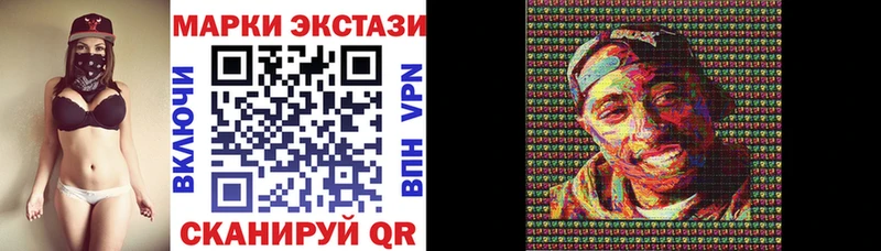 продажа наркотиков  Волгодонск  Наркотические марки 1500мкг 