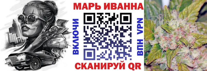 MEGA ссылка  как найти закладки  Волгодонск  Марихуана тримм 